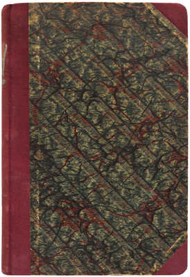 Ленин В.И. Государство и революция. Учение марксизма о государстве и задачи пролетариата в революции.. М., 1923.